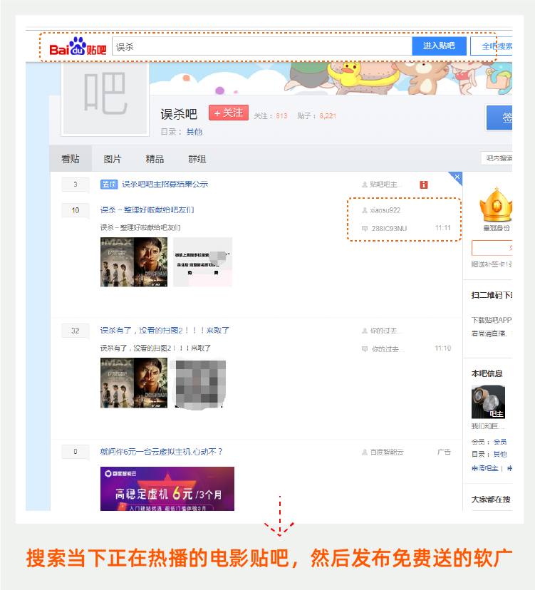 画板 69 副本 2.png